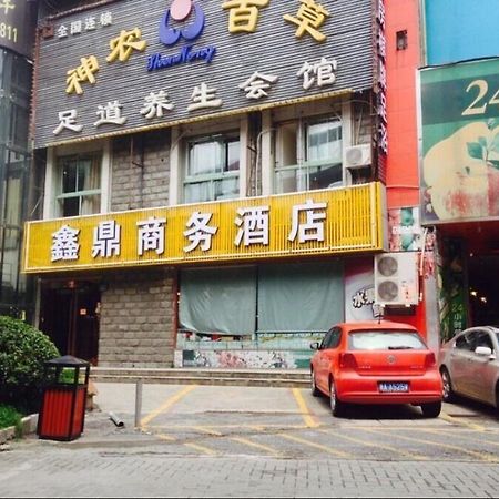 Xinding Business Hotel Hangzhou Eksteriør bilde