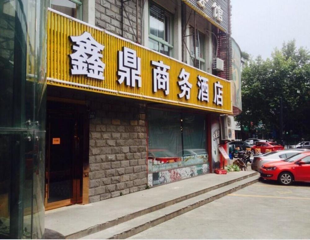 Xinding Business Hotel Hangzhou Eksteriør bilde